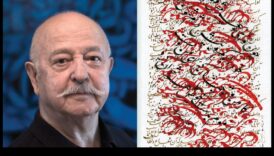 Șoapte de cerneală Poveștile din spatele cifrelor tale elegante 5 Șoapte de cerneală: secrete dezvăluite pe cifrele tale elegante